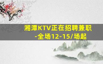 石家庄夜场招聘